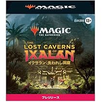 Amazon.co.jp: マジック：ザ・ギャザリング MTG 『サンダー